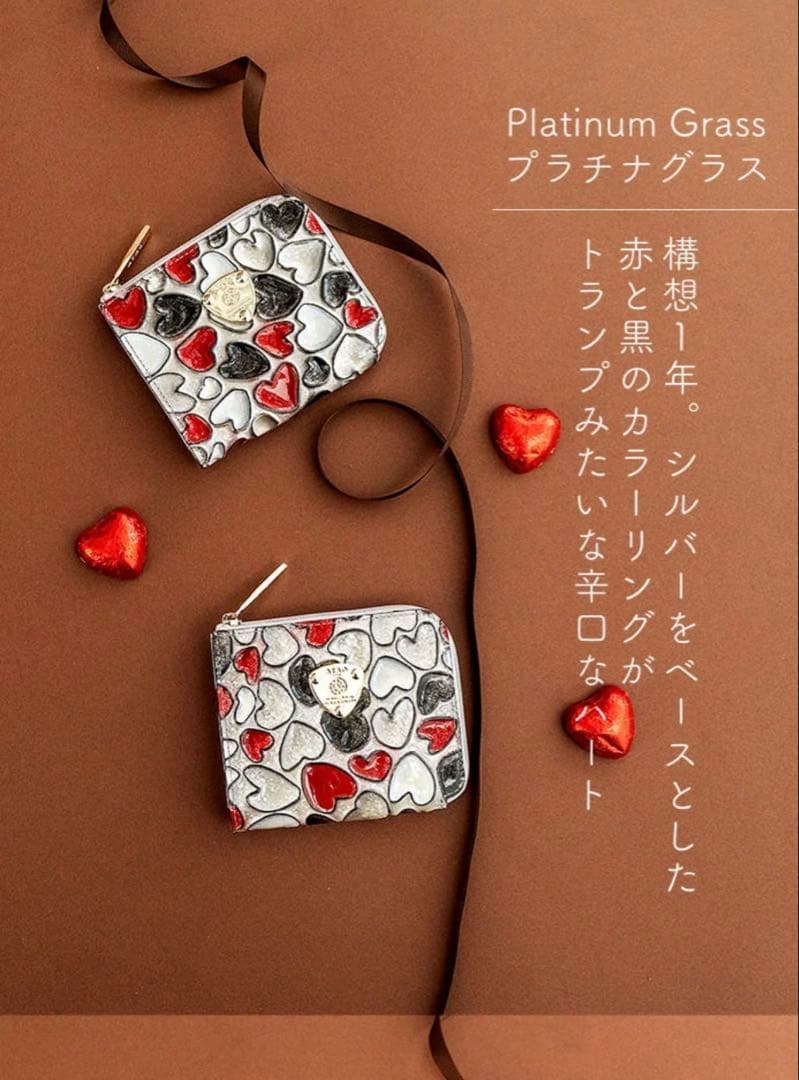 ジャスミン　ATAOのミニ財布｜milimo(ミリモ)｜ハッピーヴィトロ｜