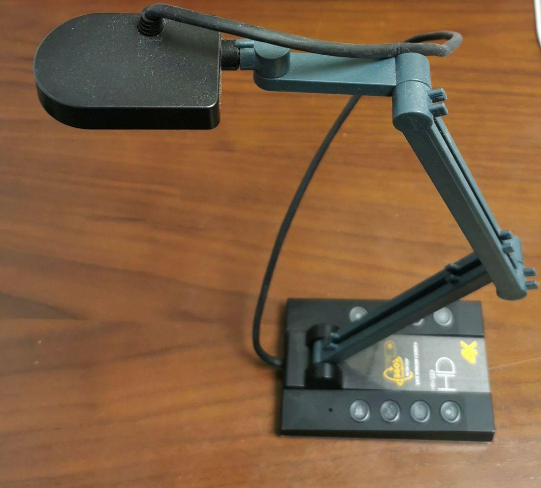 【美品】書画カメラ、SD・hdmd・ズーム利用可、オンライン・リモートワーク用