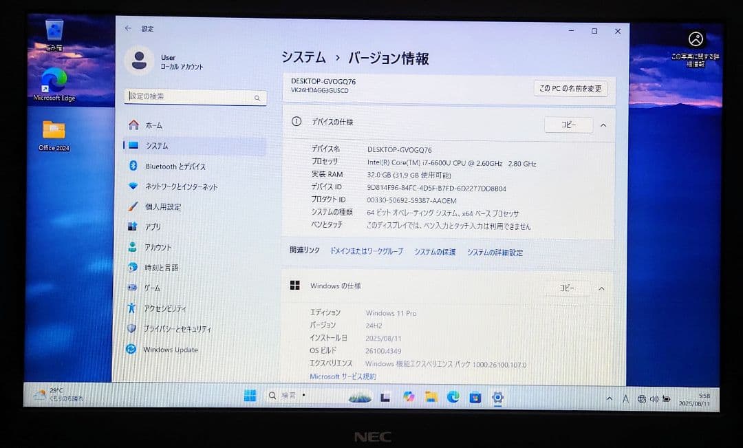 NEC VersaPro Corei7 メモリ32GB SSD512GB DVD
