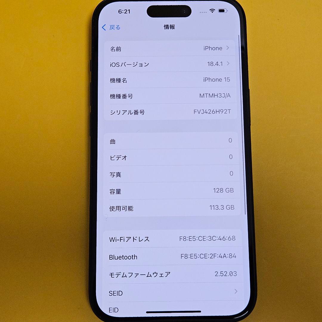 iPhone 15 128GB｜24時間以内発送!#282