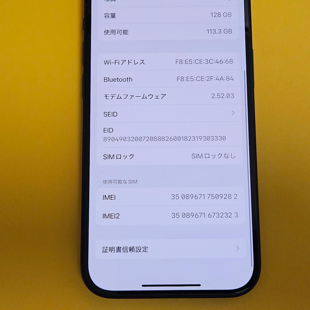 iPhone 15 128GB｜24時間以内発送!#282