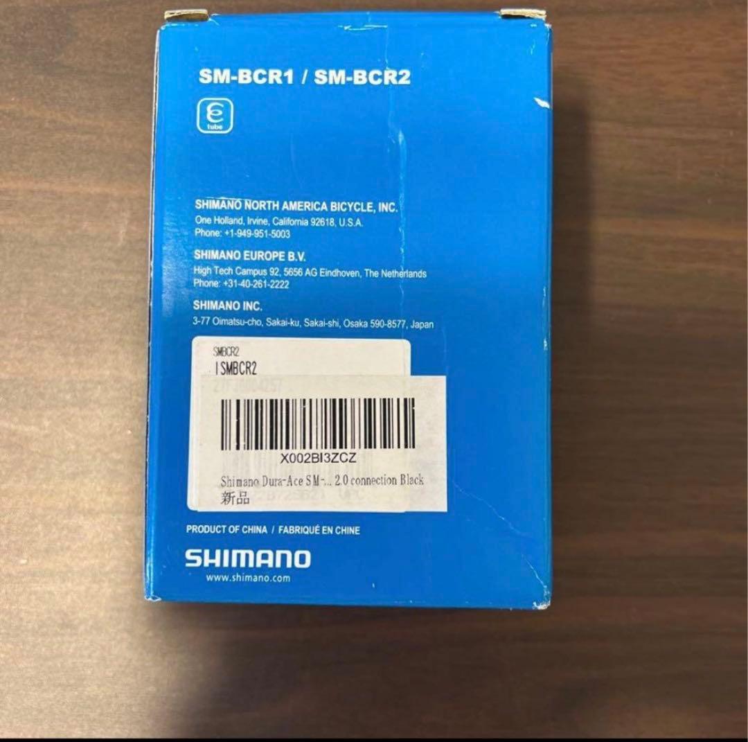 シマノ SM-BCR2 ビルトイン(内蔵式)バッテリー充電器SM-BCR2