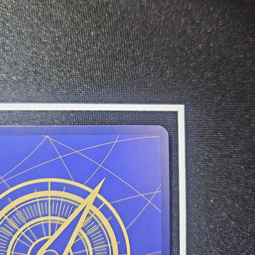 シャンクス SEC コミパラ OP01-120