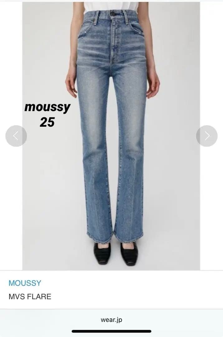 未使用級✨MOUSSYマウジーMVS FLARE フレアデニム　25