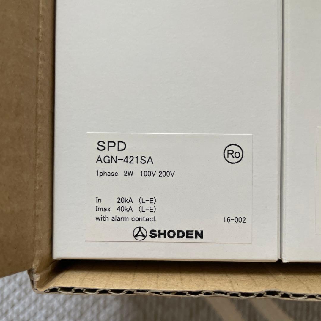 SHODEN AGN-421SA サージ保護装置　10個