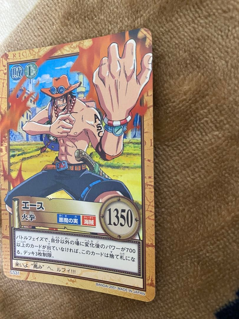 ワンピース　カードダス　ハイパーバトル　エース
