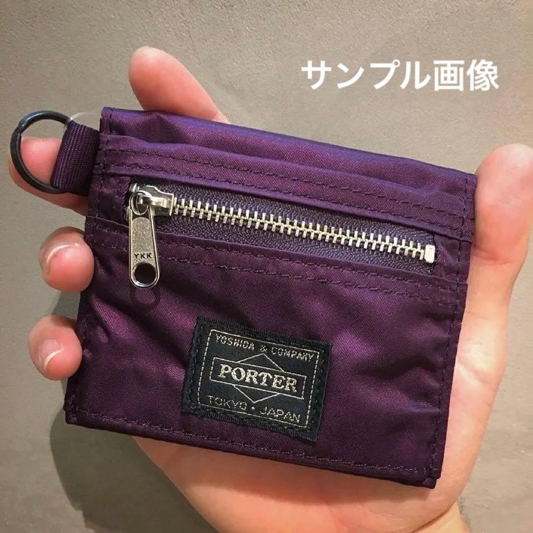 PORTER B印 YOSHIDA 別注 HOLIDAY WALLET S 紫