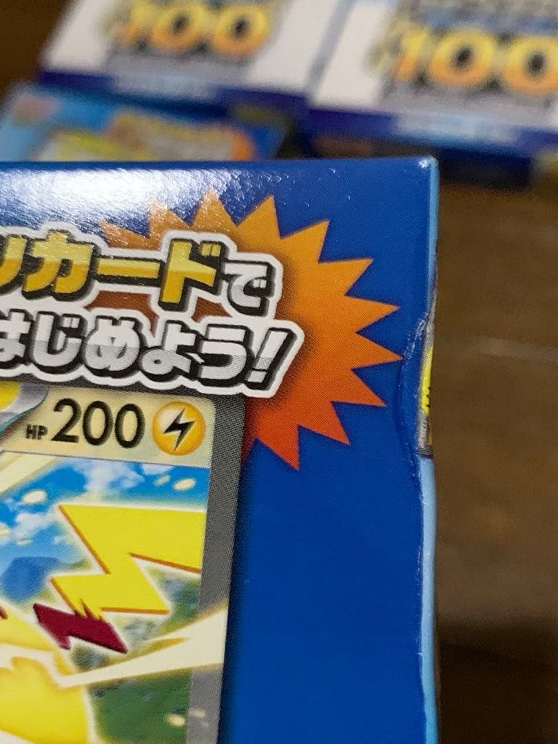 コロちゃお スタートデッキ100