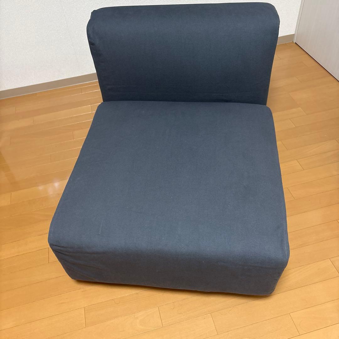 無印良品グレー 1人掛けソファ大 布製カバー