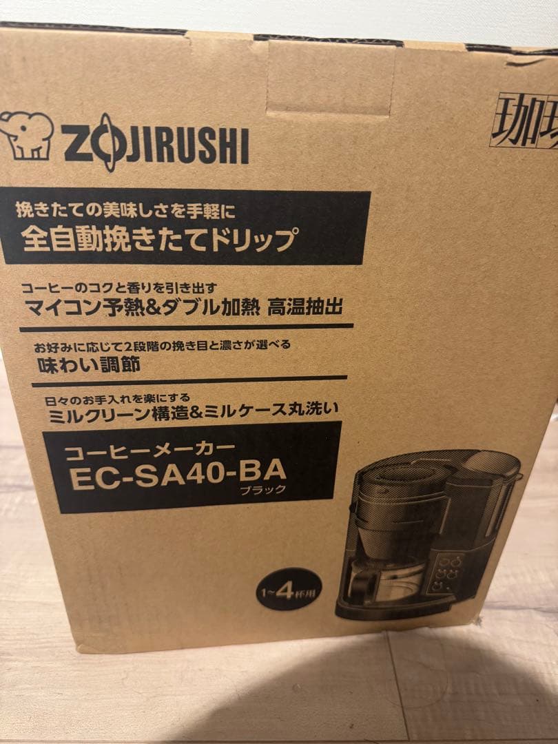 象印 コーヒーメーカー EC-SA40-BA 珈琲通 ブラック 新品未使用