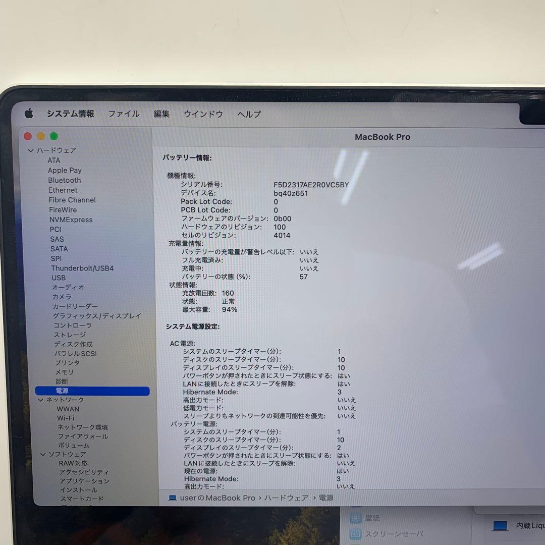 MacBook本体 Apple Macbook Pro M1 Max | 2021 | 1000GB