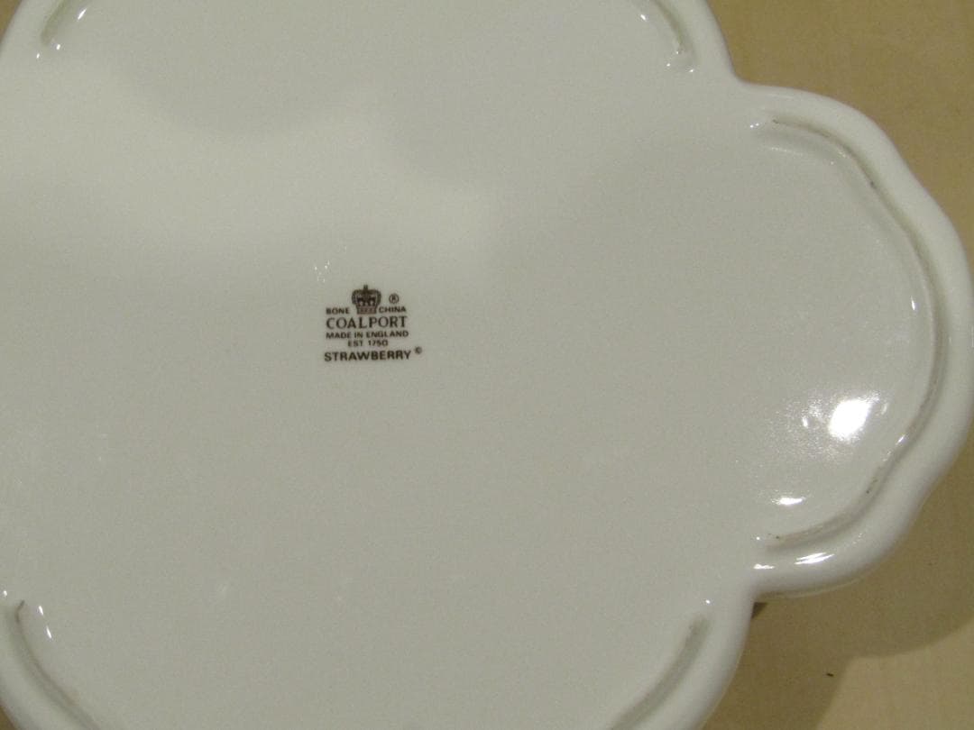 イギリス　コールポート　アンティーク　ストロベリーバスケット