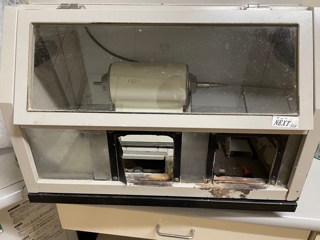 モリタ　ビューネクスト550 中古