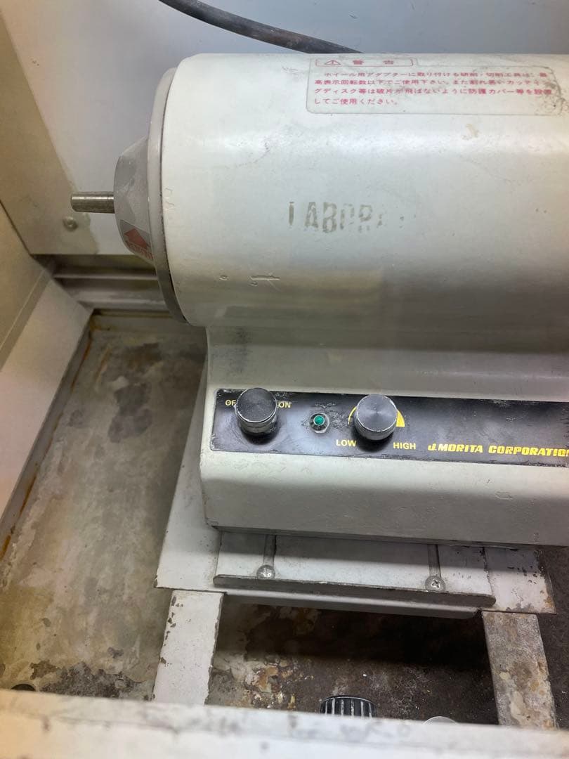 モリタ　ビューネクスト550 中古