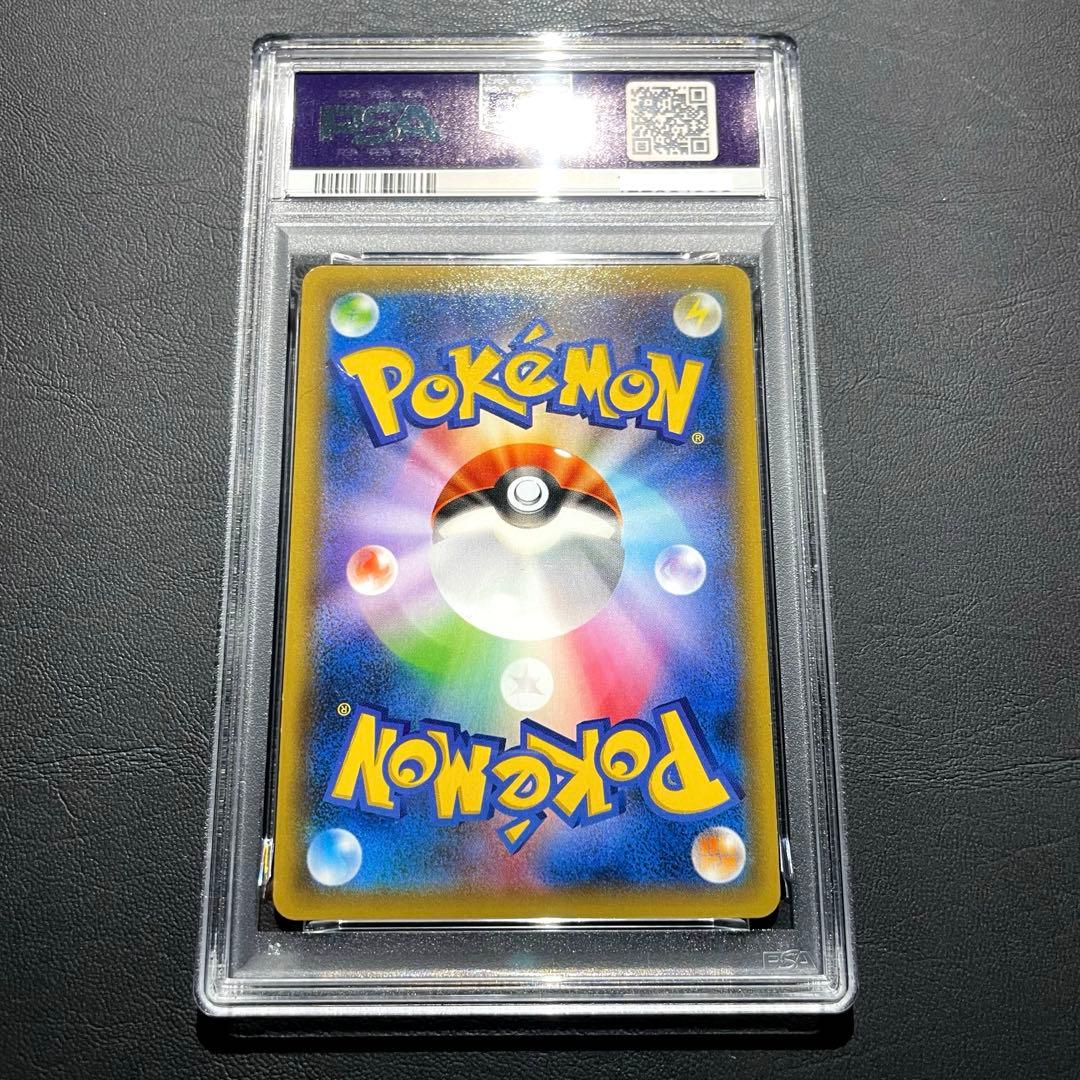 【PSA7】フーパ 光輪の超魔神 入場者プレゼント PROMO XYシリーズ