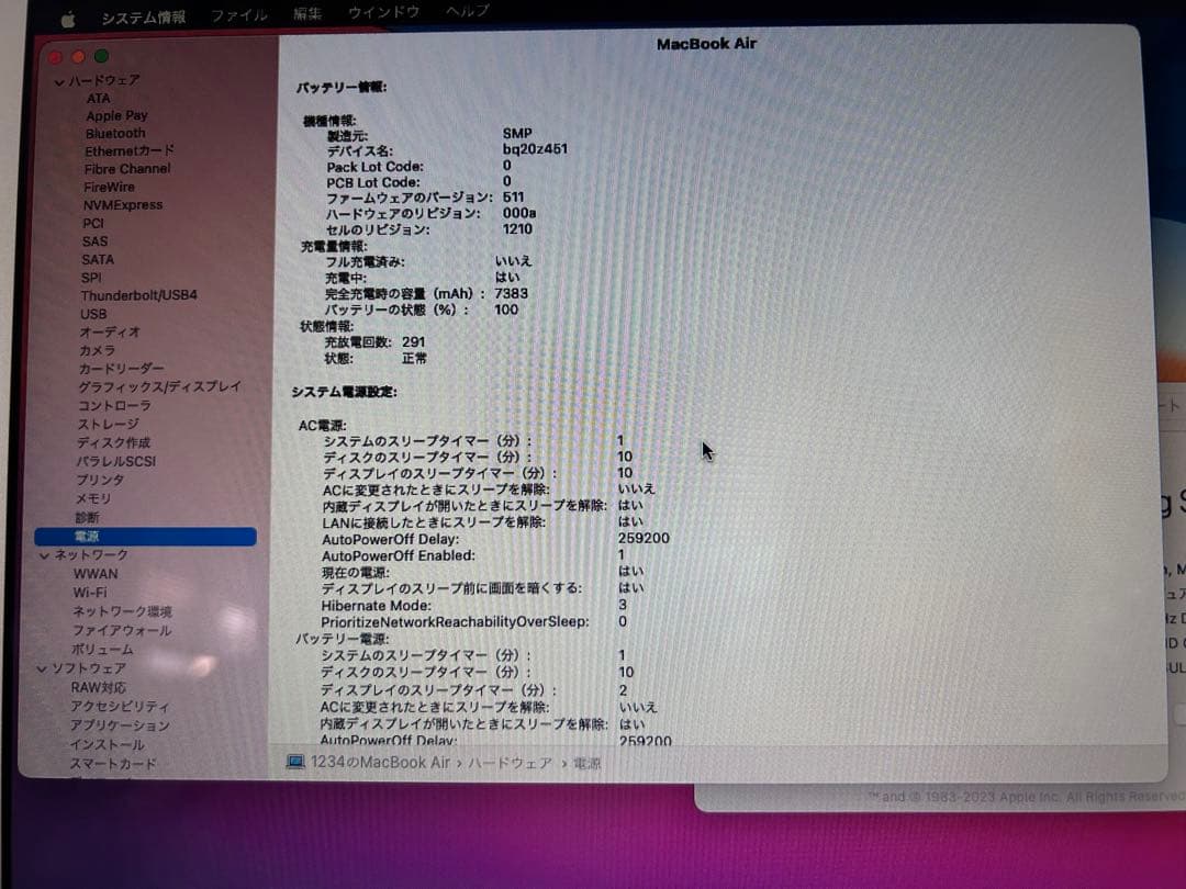 MacBook本体 MacBookAir 13-inch, Mid 2013 Core i5