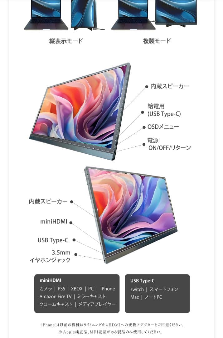 WINTEN WT-133H2-BS モバイルモニター 13.3インチ