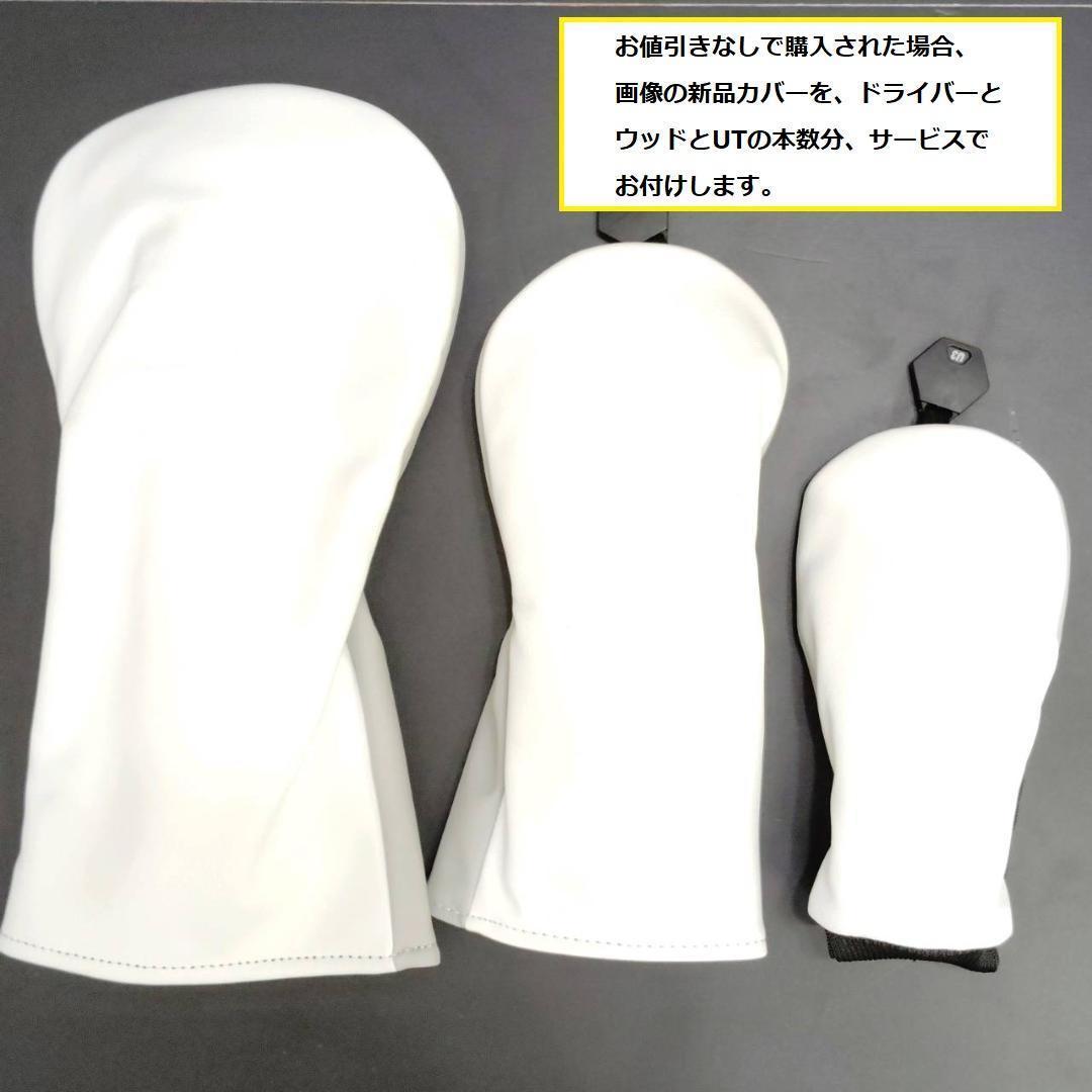 メンズ右利き初心者用　ブリヂストン　ゴルフクラブセット　W-2540