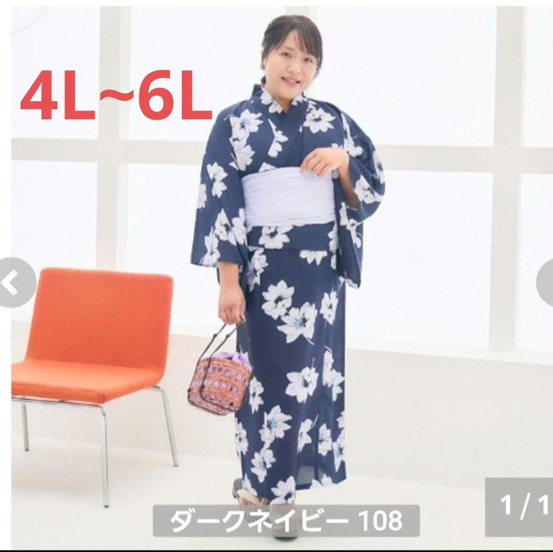 ひな ひなさん HINA しまむら 浴衣 ゆかた 4L〜6L