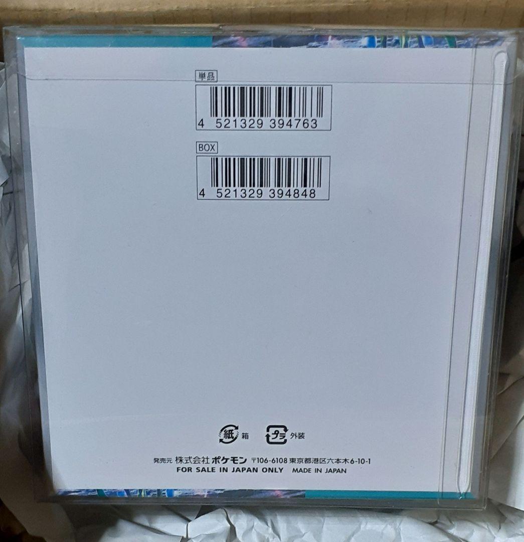 サイバージャッジbox シュリンク付き