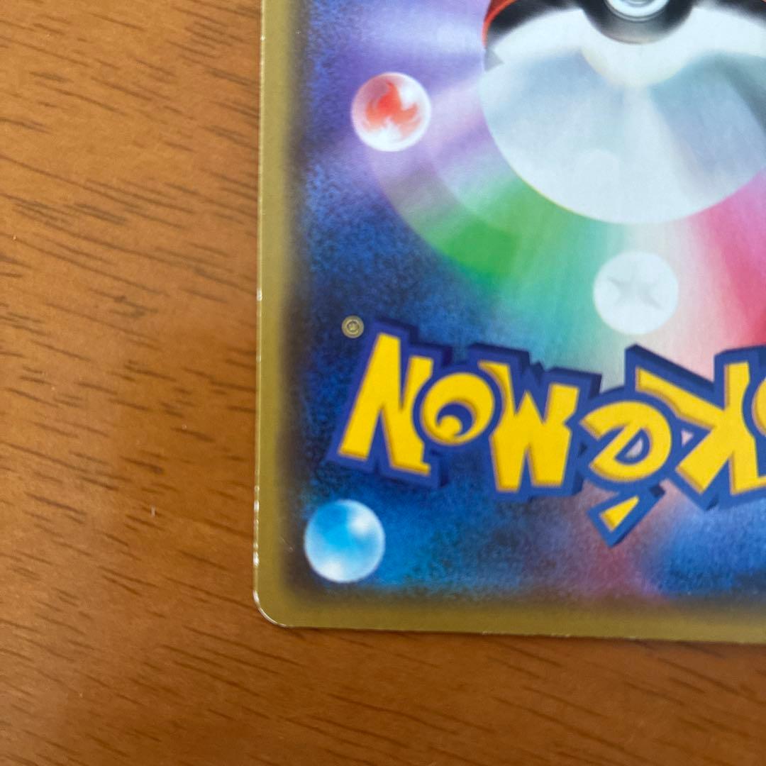 漫才ごっこピカチュウ:ポケモンセンターDXオープン記念