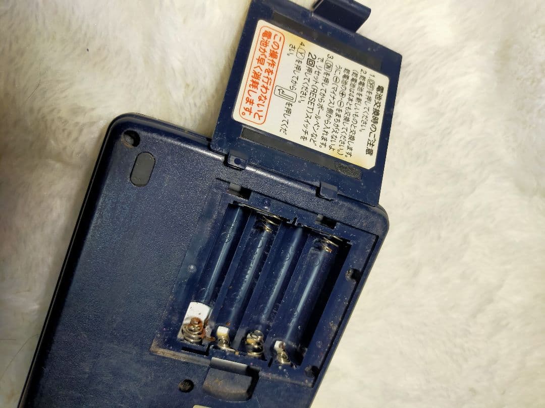 SHARP ポケットコンピュータ PC-G850V C言語 動作品