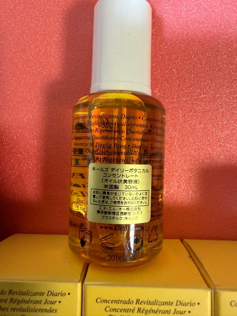 キールズ　デイリーボタニカル　コンセントレート　4本