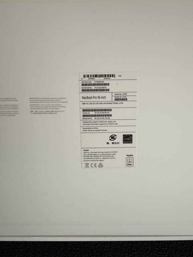 MacBook Pro M2Max 16インチ64GB /1TB