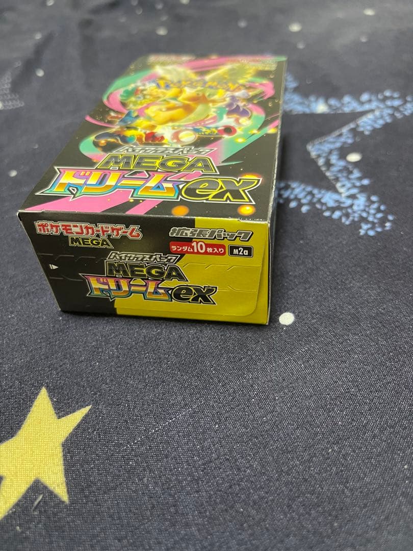 新品未開封メガドリーム1box シュリンクなし、ぺりぺりあり