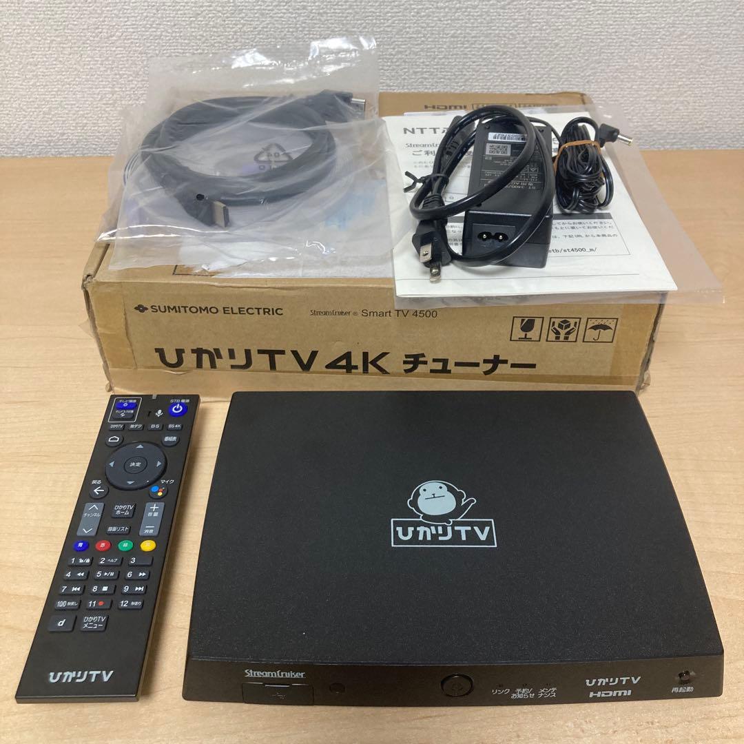 住友電気工業 ひかりTV 4Kチューナー Smart TV 4500