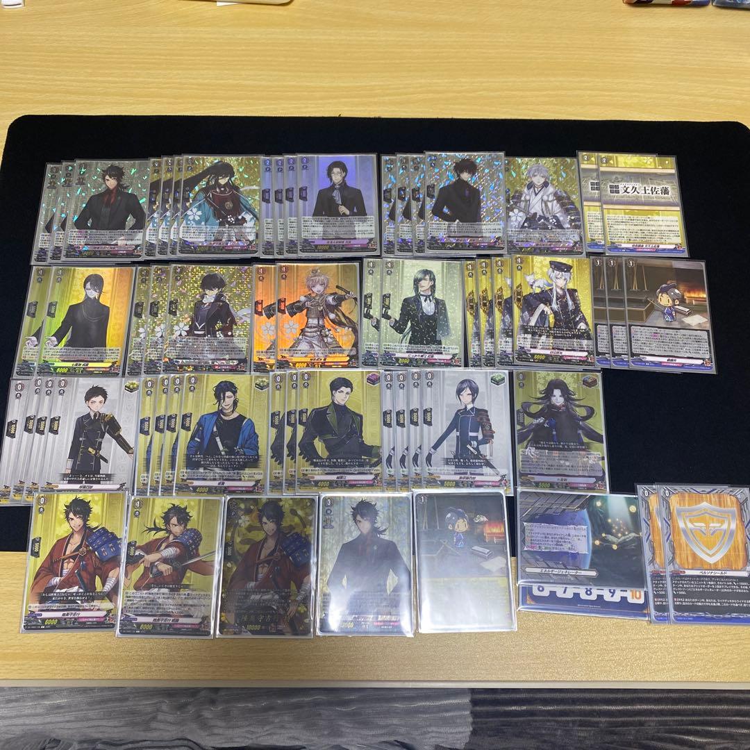 陸奥守吉行 祝装　デッキ