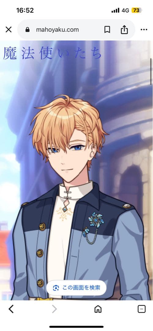 ウィッグ・エクステ HANA