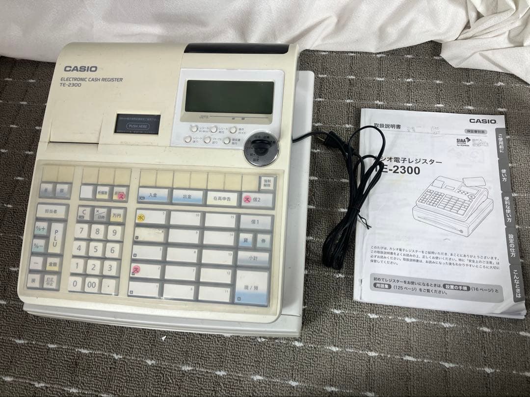 カシオ 電子レジスター TE-2300 本体＋電子名スタンプ RAC-13付き