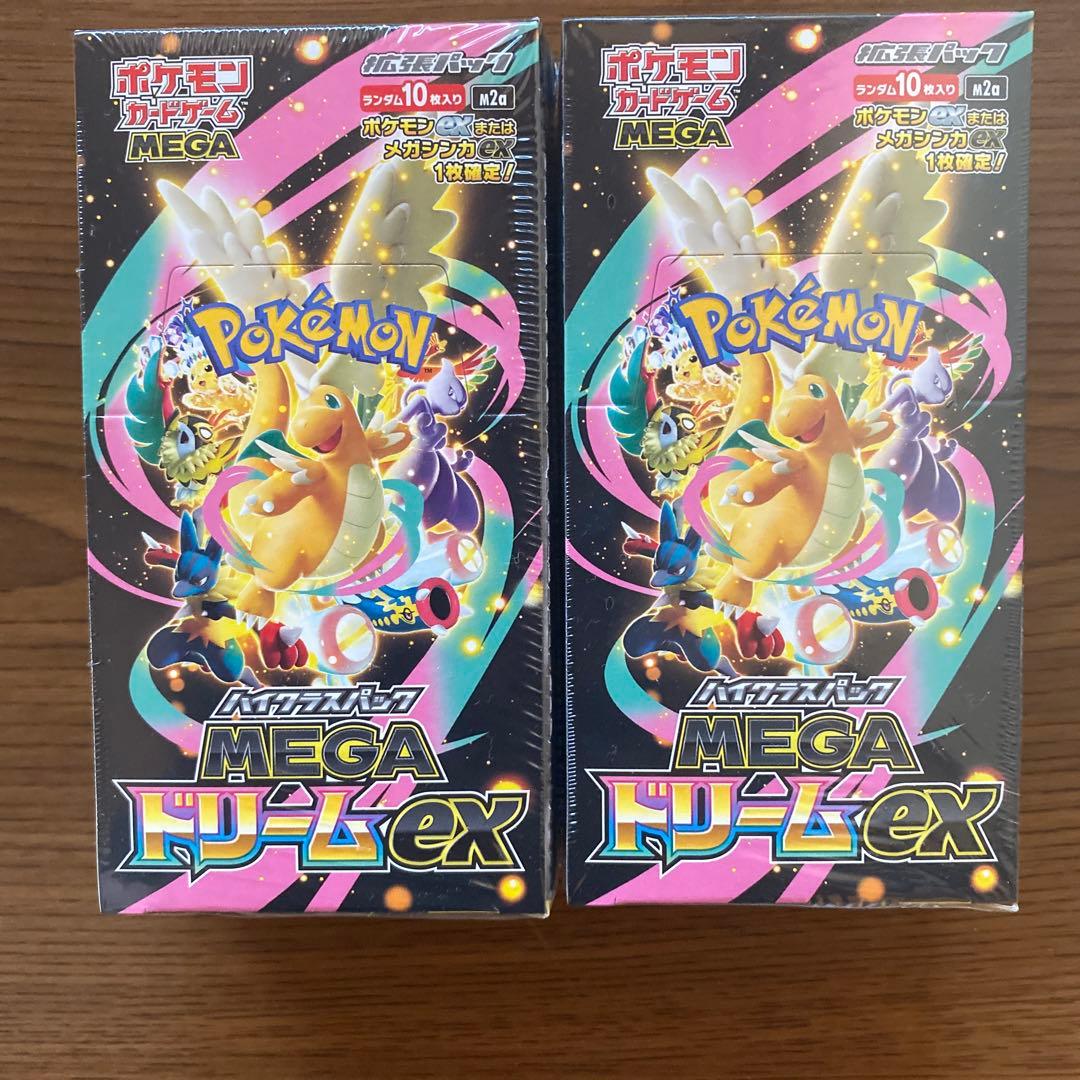 年末特価！シュリンク⭕️ポケモンカードゲーム MEGAドリームex 2個セット