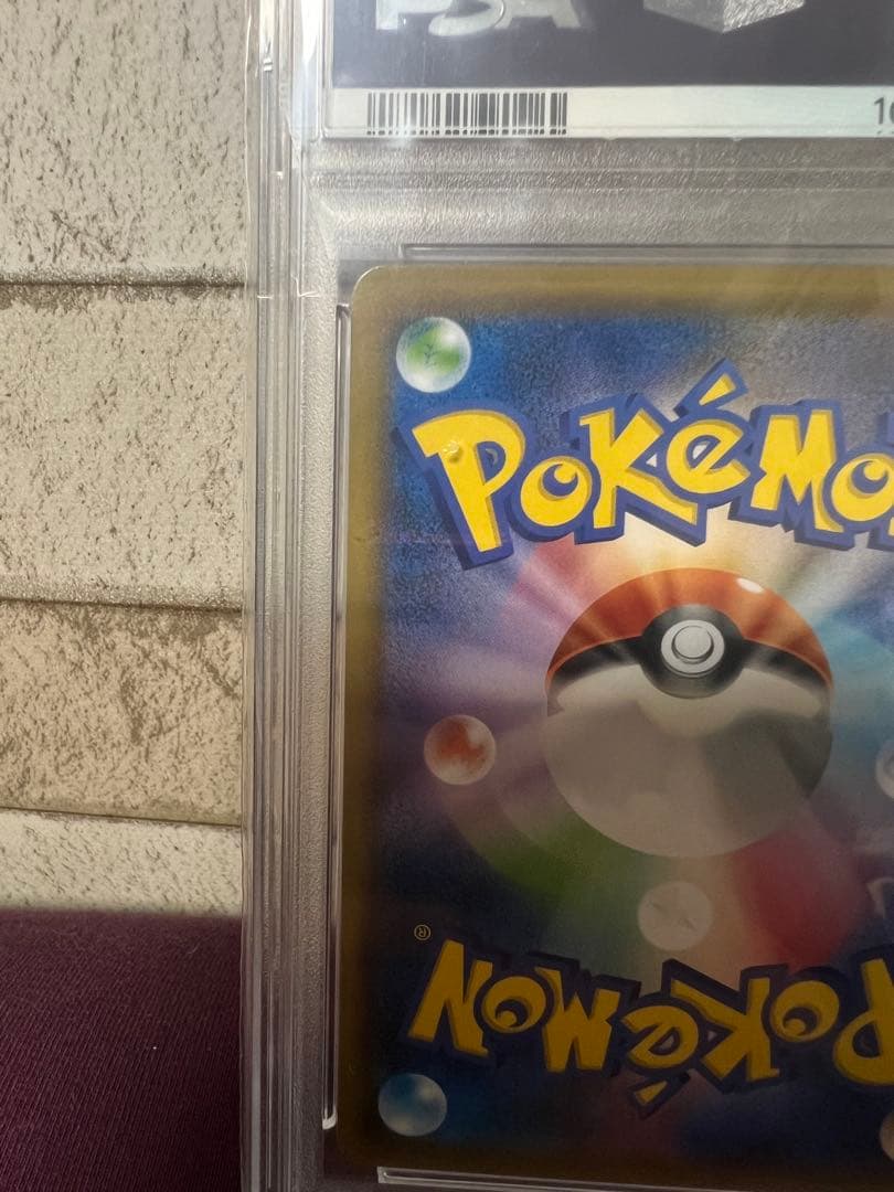 【PSA10】シロナSR フシギソウAR セット 本日限定価格