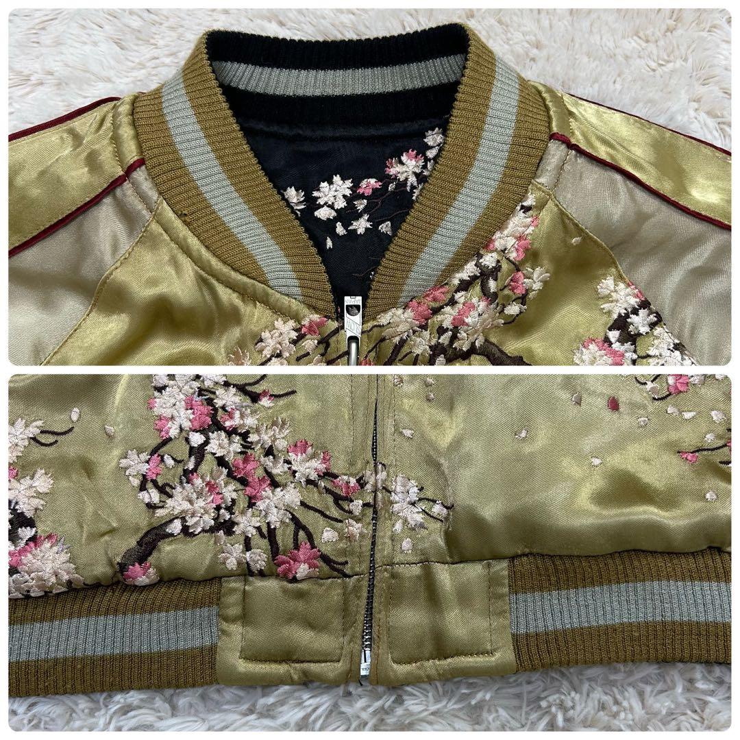 【黄金】花旅楽団 リバーシブル スカジャン 桜 がしゃ髑髏 金 黒 ドクロ 刺繍