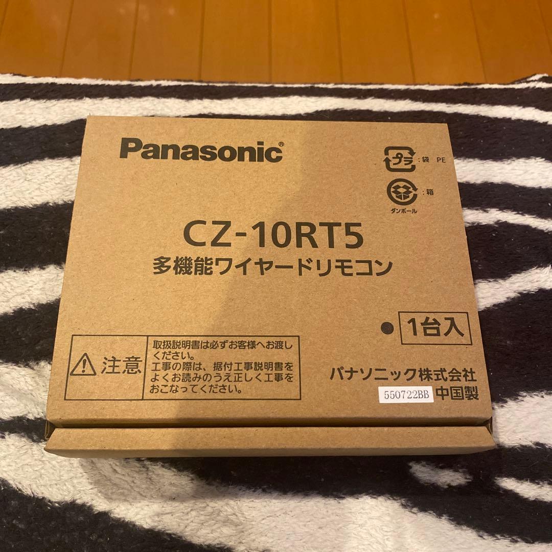 Panasonic CZ-10RT5 多機能ワイヤードリモコン