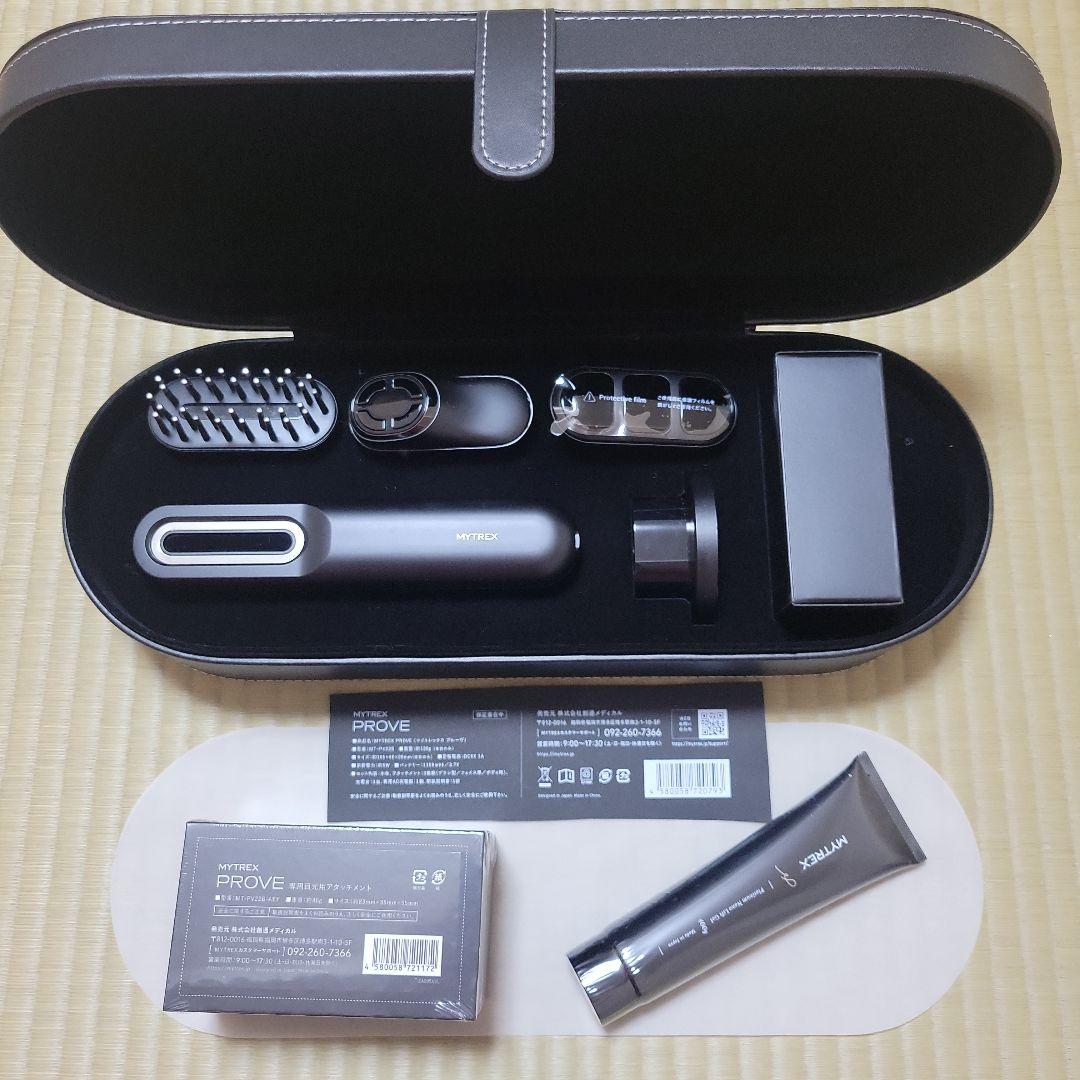 MYTREX PROVE 美容器 セット