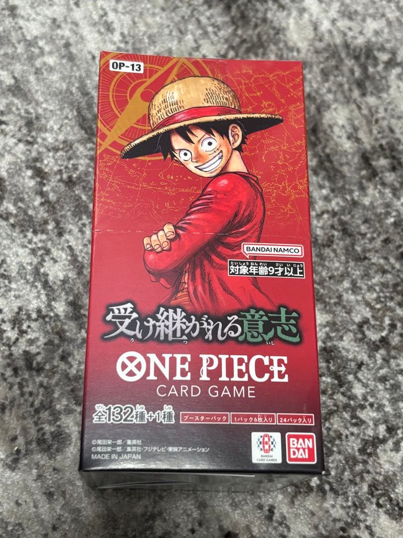ONE PIECE カードゲーム 受け継がれる意思 1BOX ワンピース