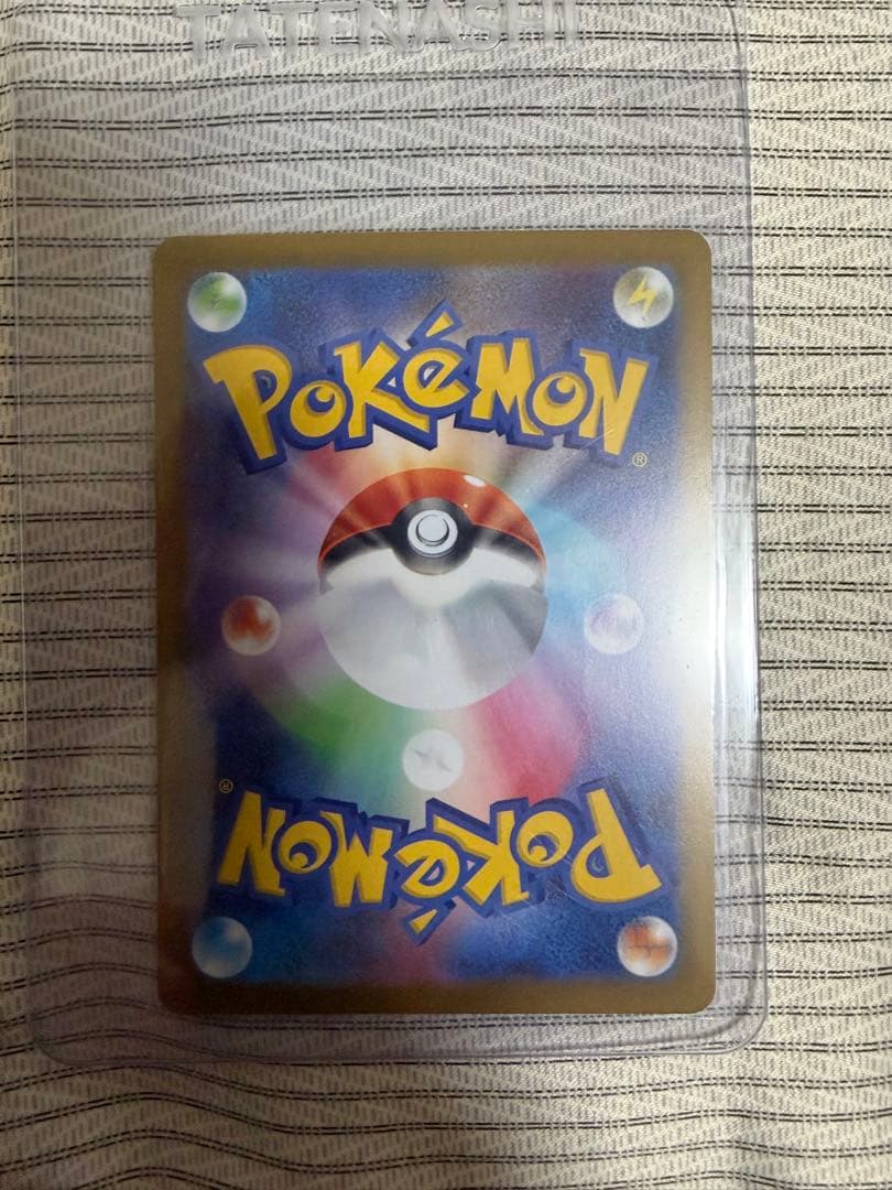 【PSA10相当】メガルカリオex SAR 相当 美品