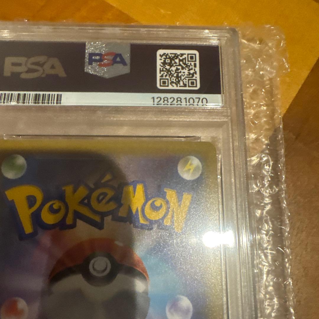 【美品】PSA10 25thゼクロム