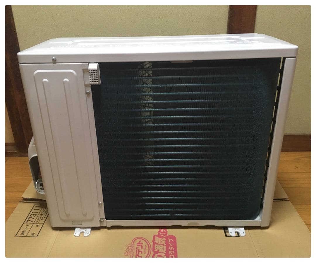 ハイセンス エアコン HA-S22CE8-W 2台セット 6畳用 2020年製