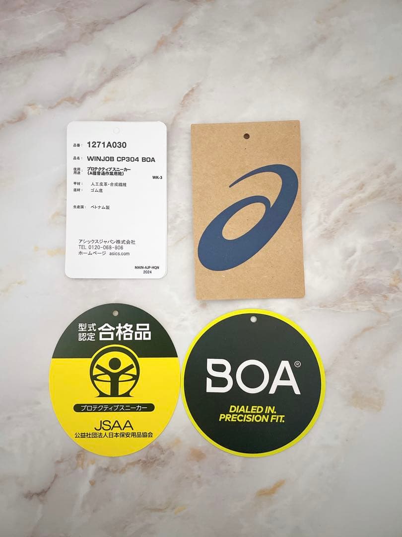 【新品未使用】アシックス　安全靴　ハイカットBOAシステム搭載 26.5センチ
