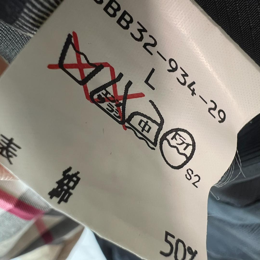 バーバリー XLダウンライナーコート ロング フード 3way B1326