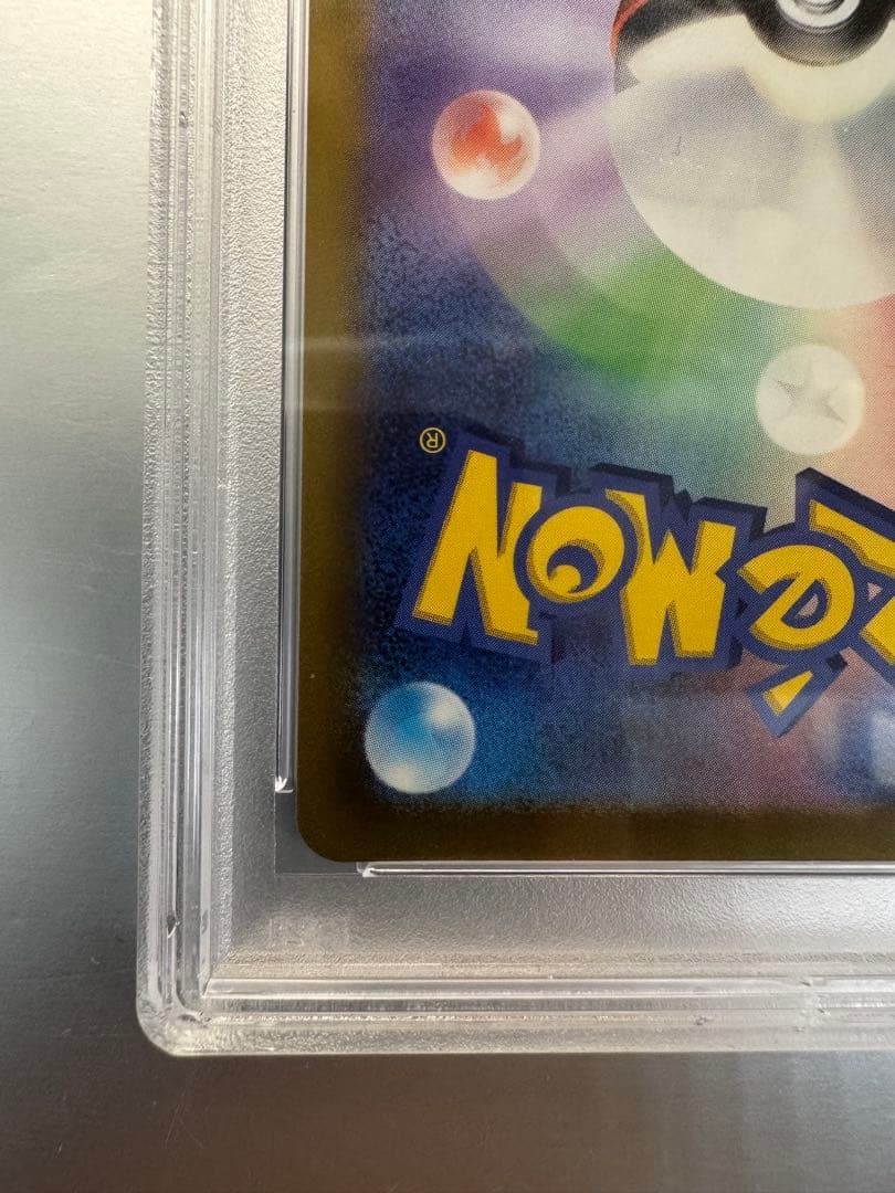 セレナ SR [s11a 081/068] 白熱のアルカナ PSA9