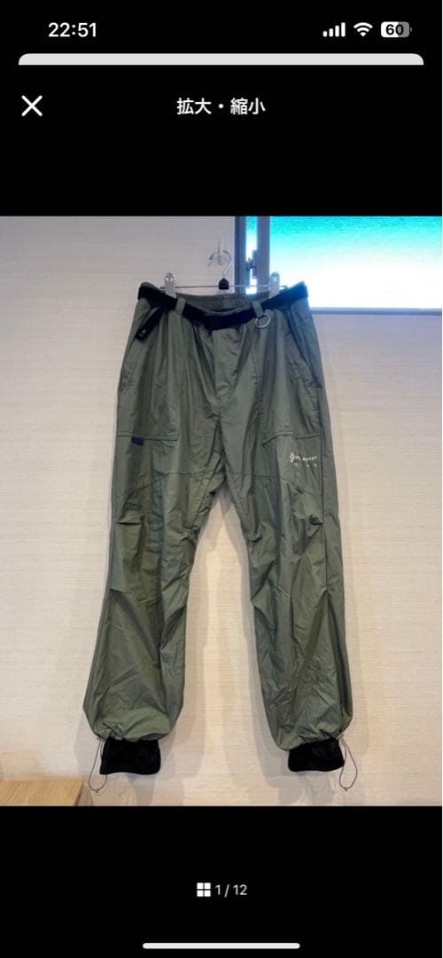 SPECIAL GUEST ORBAN JK N 3LAYER、PANTS