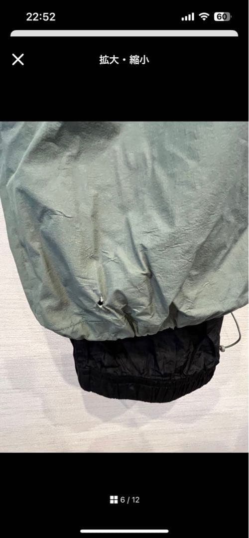 SPECIAL GUEST ORBAN JK N 3LAYER、PANTS