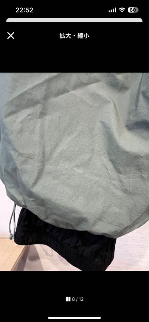 SPECIAL GUEST ORBAN JK N 3LAYER、PANTS