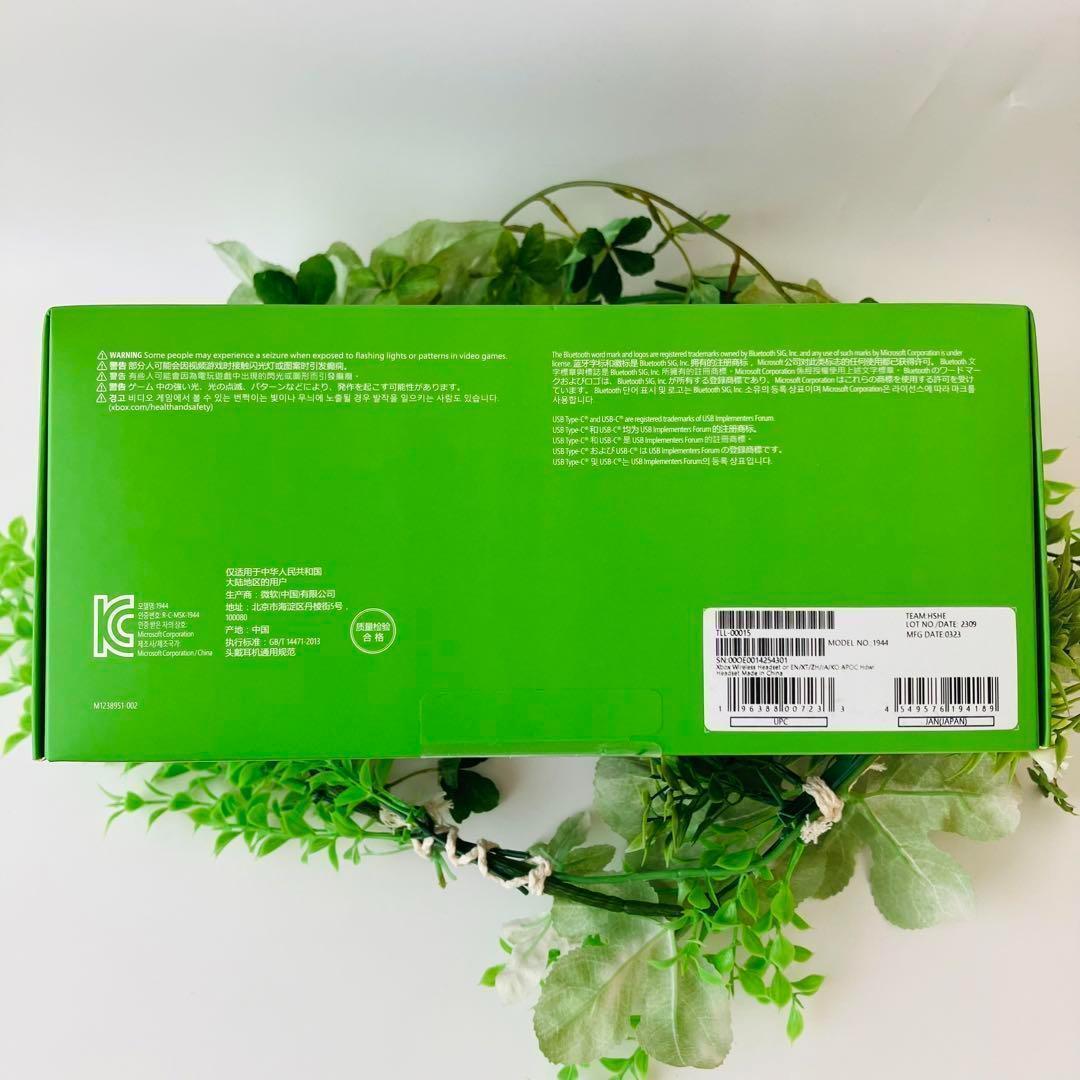 【限定 新品未使用】Xbox ワイヤレス ヘッドセット (Starfield)