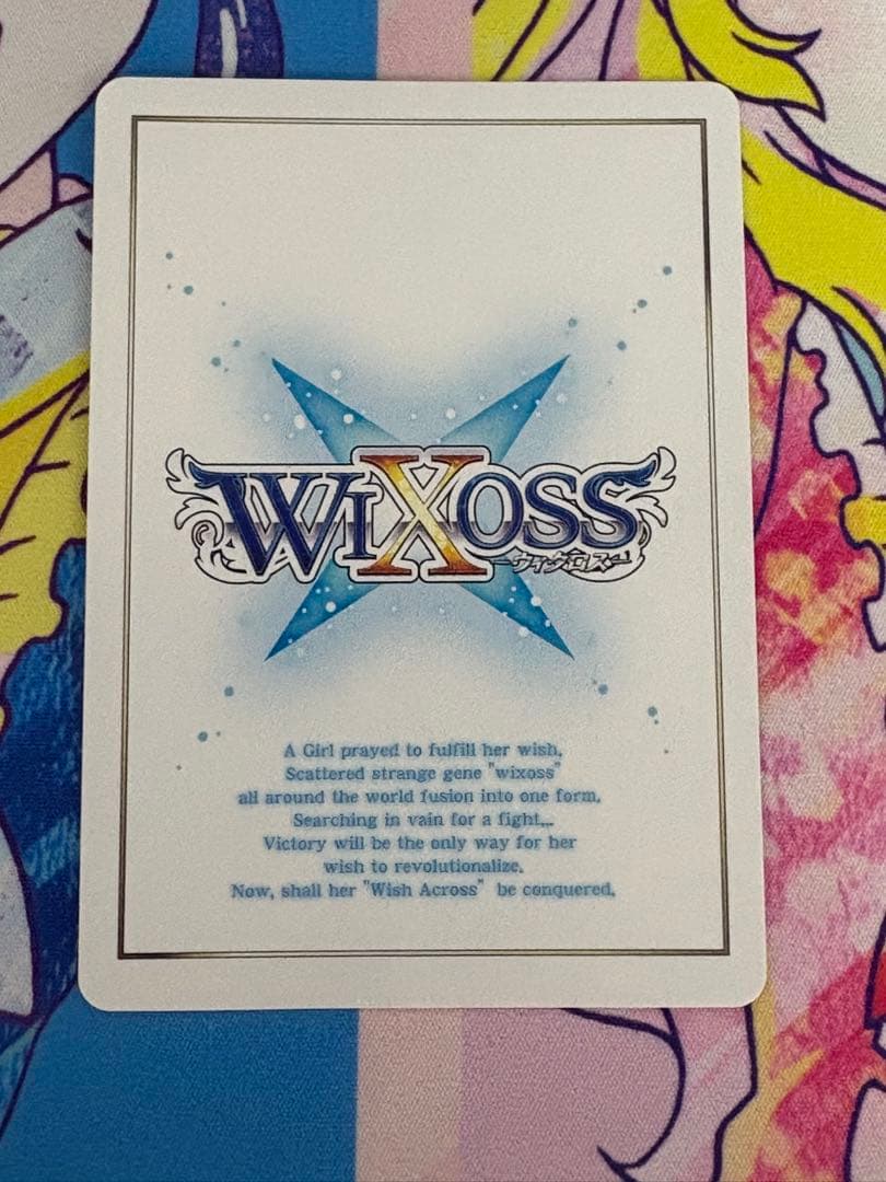 WIXOSS ウィクロス ブルーアーカイブDIVA 白洲アズサ UR